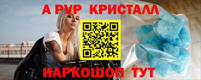 гашик Дубна