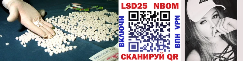 где найти   Магнитогорск  LSD-25 экстази кислота 
