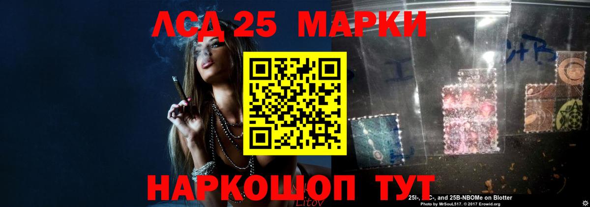 ЛСД экстази ecstasy Магнитогорск