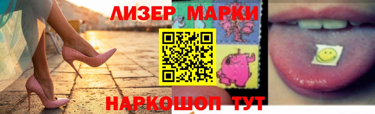 Магнитогорск  МЕТАМФЕТАМИН  Мефедрон   Вход с VPN  Гашиш 