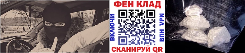 купить   Магнитогорск  MEGA как войти  МЕТАМФЕТАМИН винт 