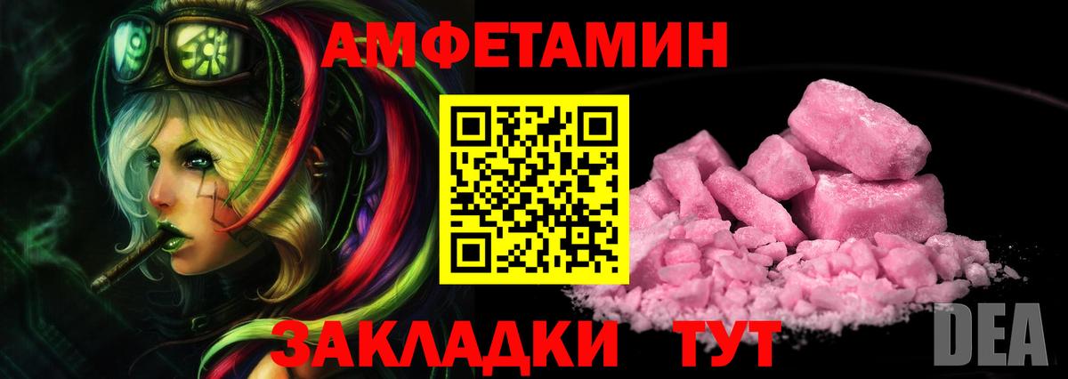 Метамфетамин винт  Метамфетамин винт  Магнитогорск  Вход с VPN 