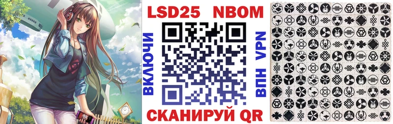 Марки N-bome 1500мкг  Магнитогорск 