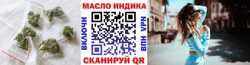ТГК Wax  Магнитогорск 