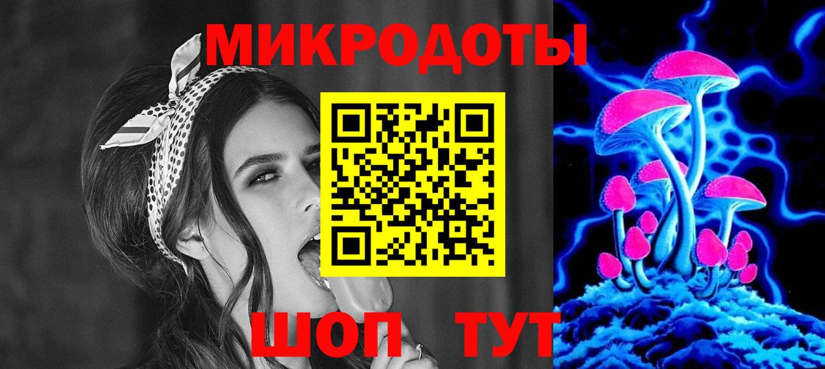 Псилоцибиновые грибы MAGIC MUSHROOMS Магнитогорск