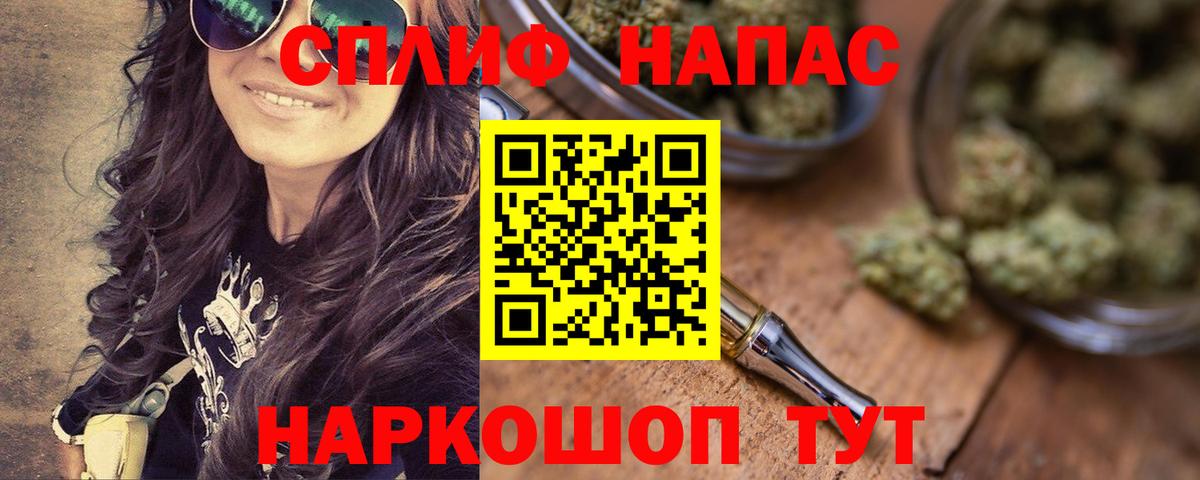 Бошки Шишки OG Kush  Вход с VPN  Марихуана OG Kush  Магнитогорск  Марихуана MAZAR 