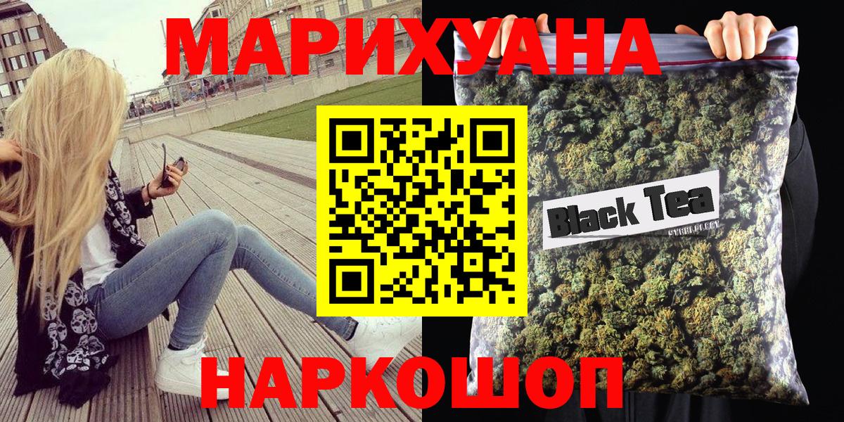 Бошки Шишки Ganja Магнитогорск